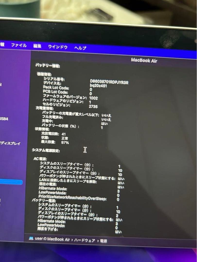 MacBook Air 2020モデル　m1チップ　512GB