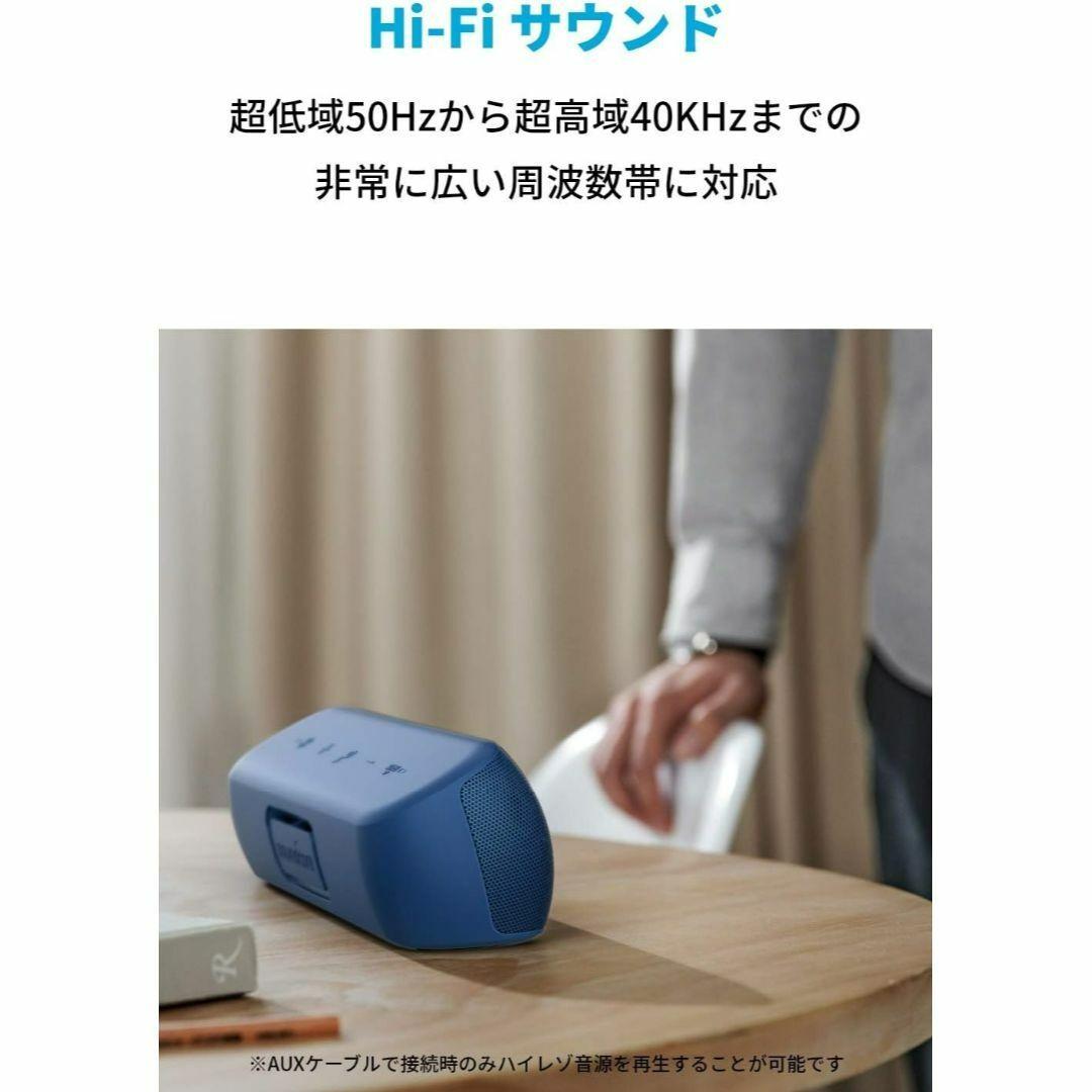Anker Soundcore Motion+ Bluetooth スピーカー