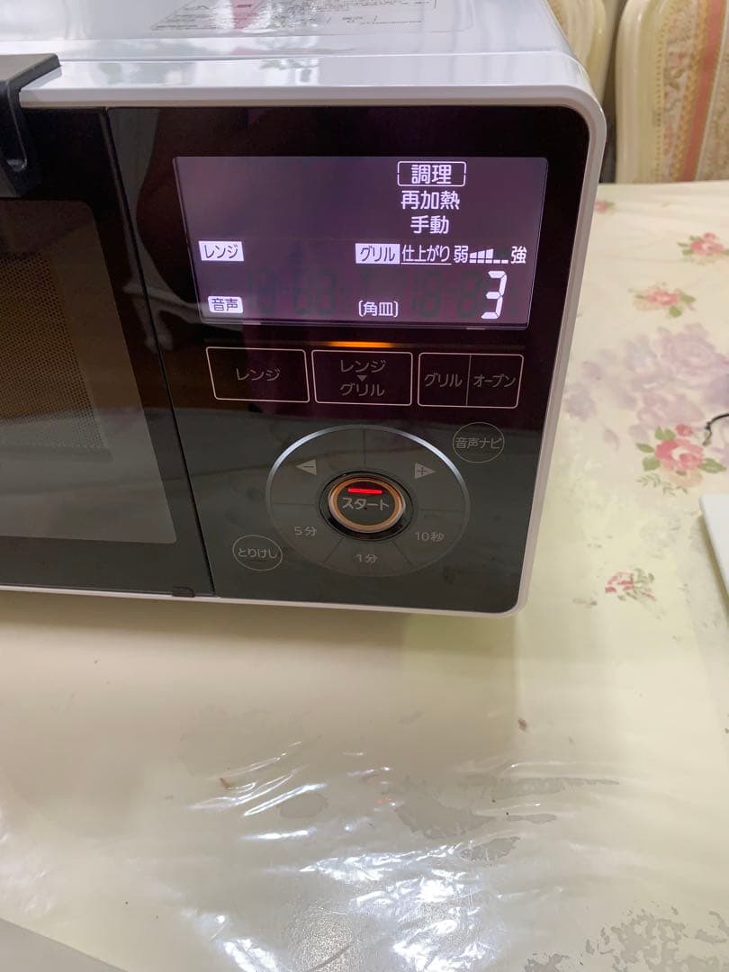 三菱レンジグリル RG-HS1-w ZITANG