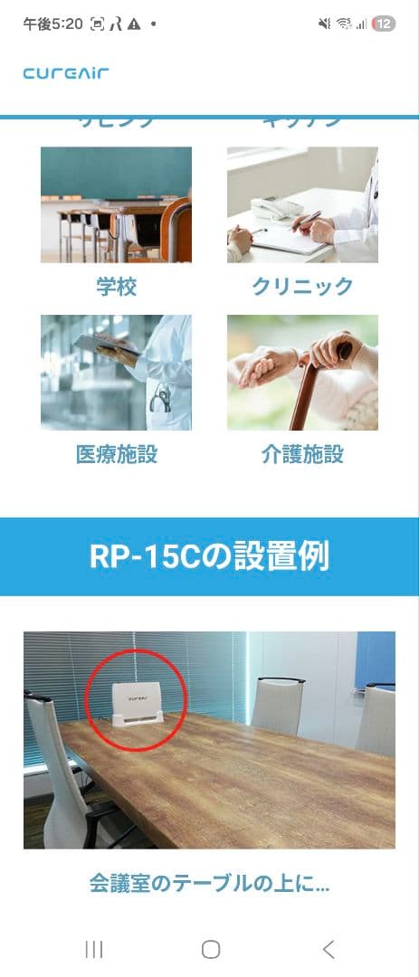 破格✨️キュアエアー空気清浄機
