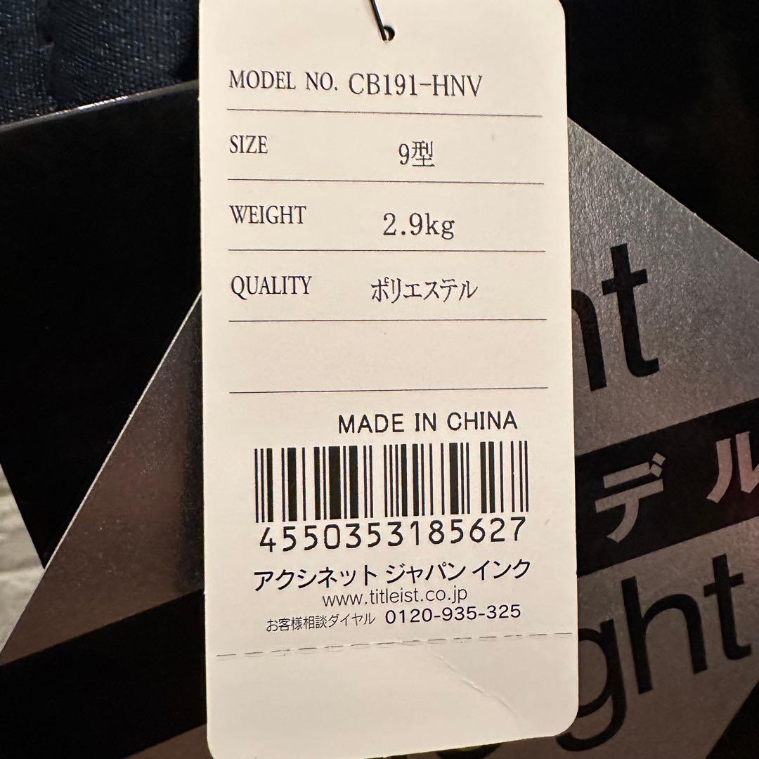 未使用 タイトリスト シンプルアスリート キャディバッグ CB191 ネイビー