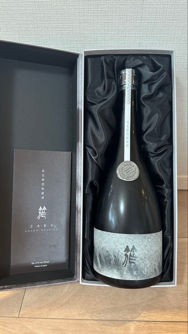 筰 竹冠のざく