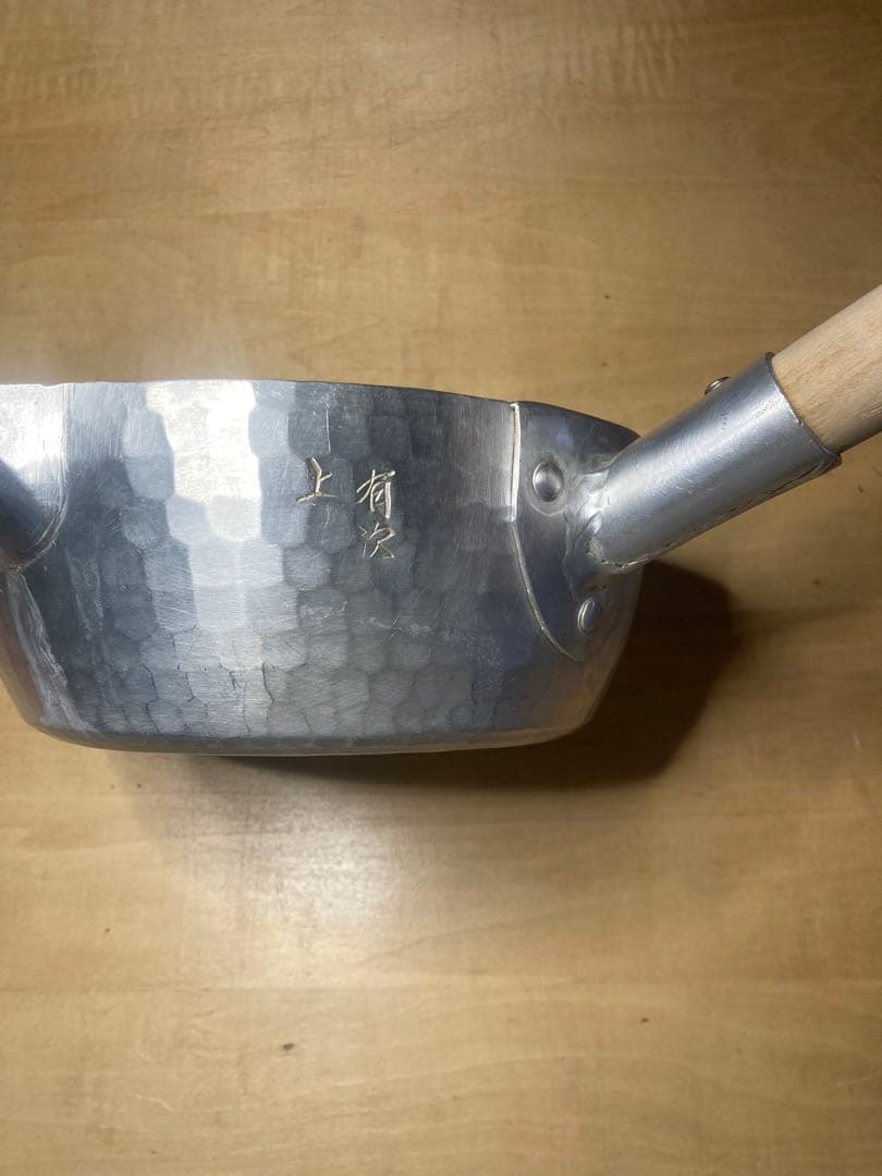 京都有次雪平鍋上20 風呂使用アルミ鍋古道具料理