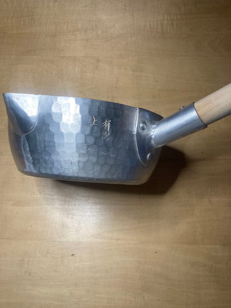 京都有次雪平鍋上20 風呂使用アルミ鍋古道具料理