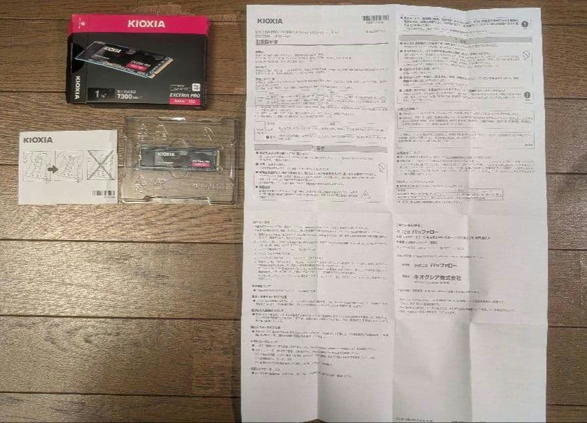 内蔵型SSD KIOXIA NVMe SSD 1TB PCIe Gen4.0x4