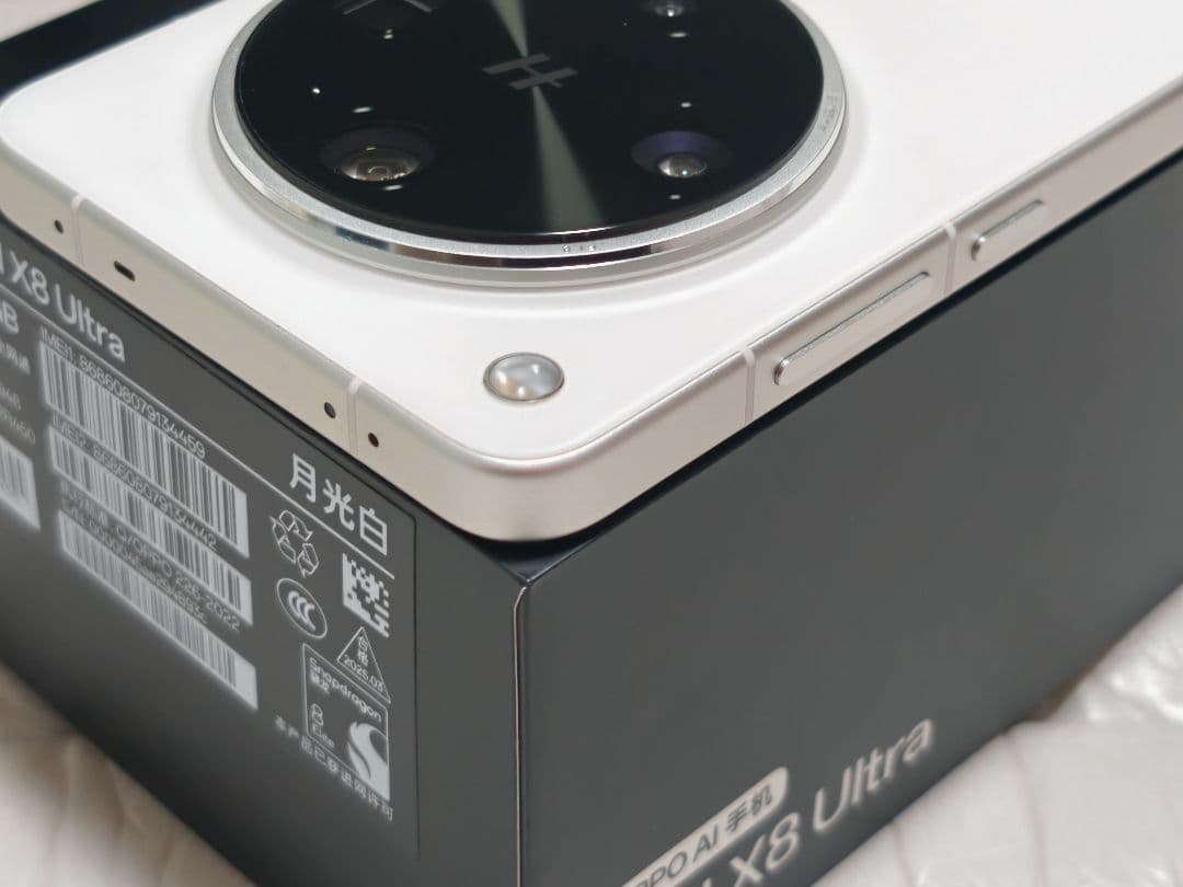 【極美品・おまけ有】16/512 OPPO Find X8 Ultra ホワイト