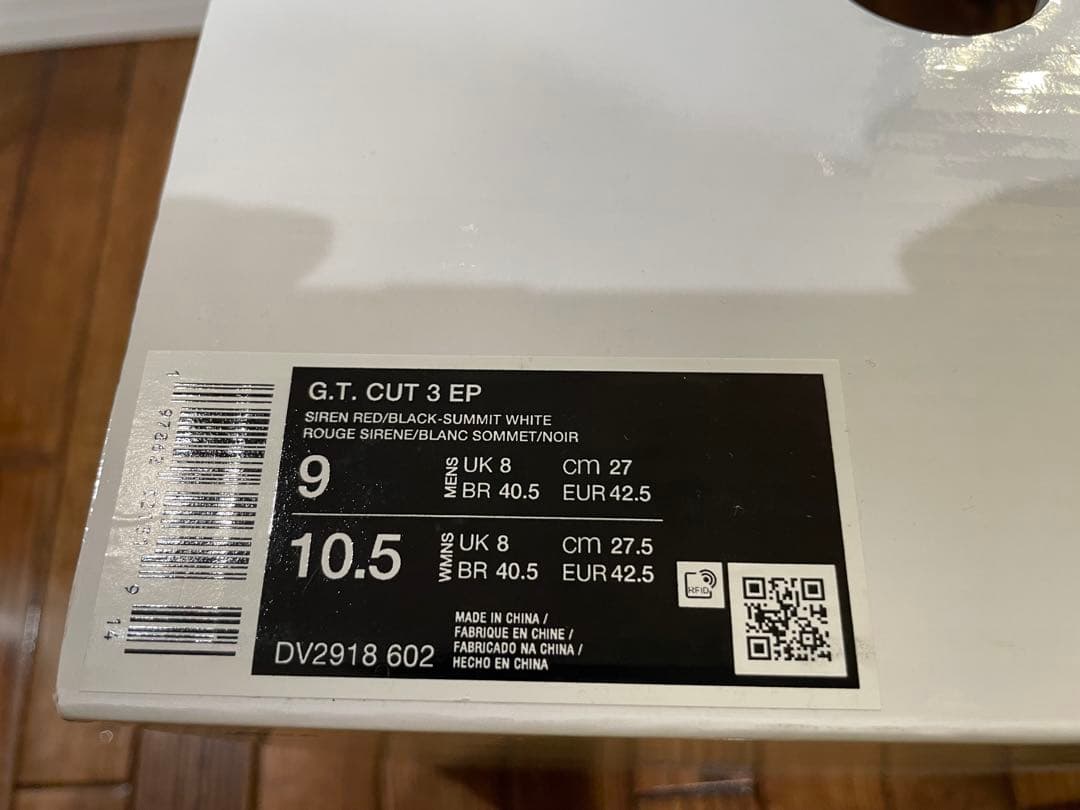 新品未使用　ナイキ　NIKE G.T CUT 3 EP 27cm