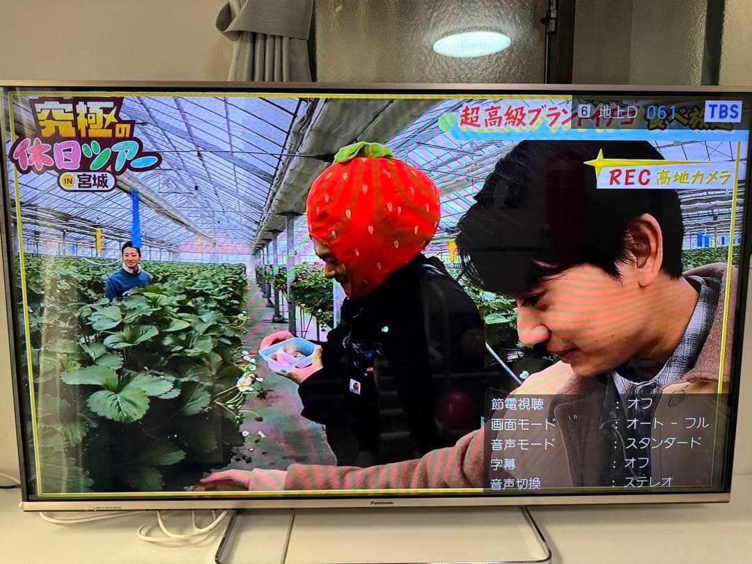 t*m様 Panasonic TH-55AS650 55インチ液晶テレビ　201