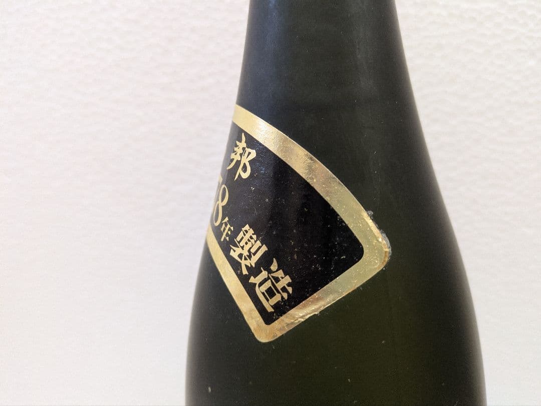 本場泡盛 海乃邦1978 まるたか 2本セット