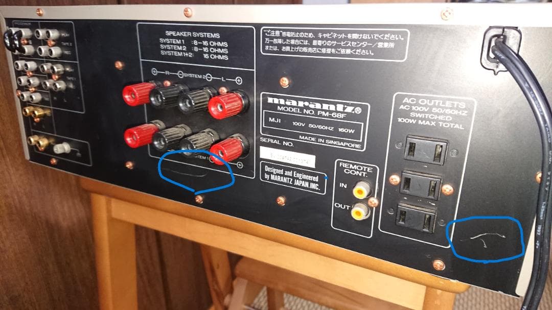 マランツ　PM-68 プリメインアンプ