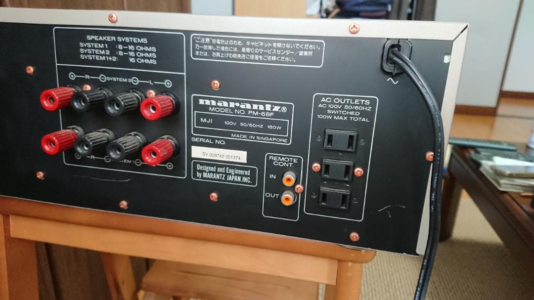 マランツ　PM-68 プリメインアンプ