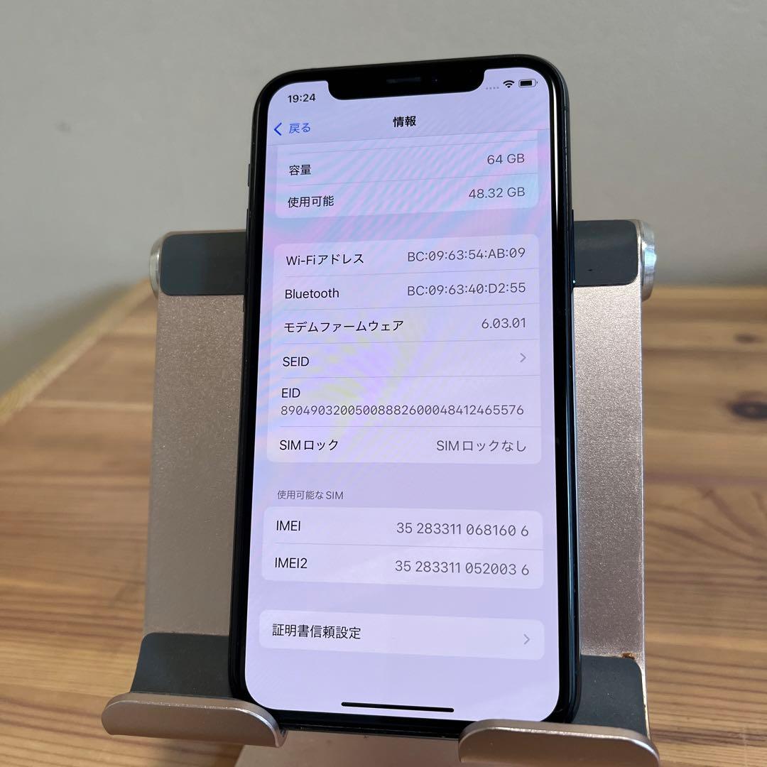 バッテリー100%超美品！iPhone11 Pro 64GBミッドナイトグリーン