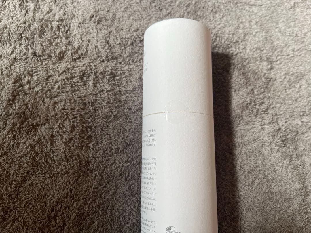 【未開封・未使用】2025年6月購入　P.G.C.D スキンケアセット