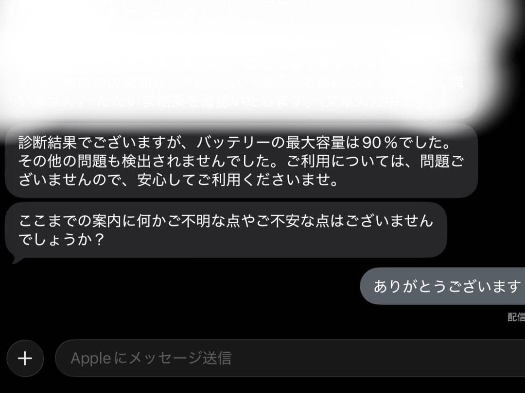 iPad mini5 Wi-Fiモデル 64GB