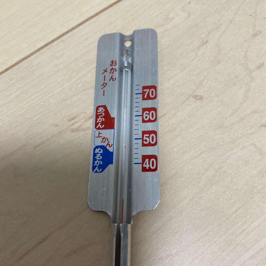 タイジ燗　どうこ　　酒燗器