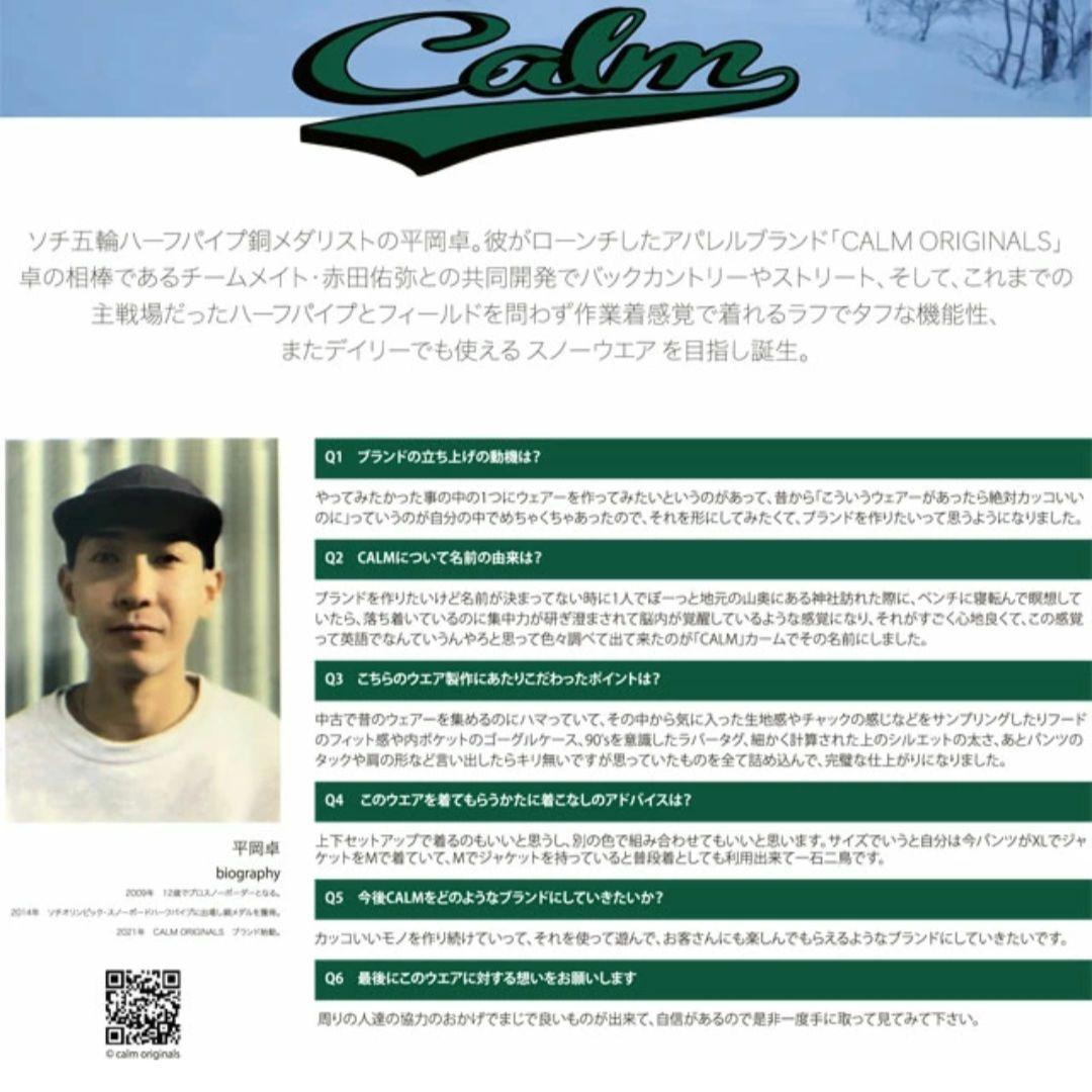 Calm カーム パンツのみ