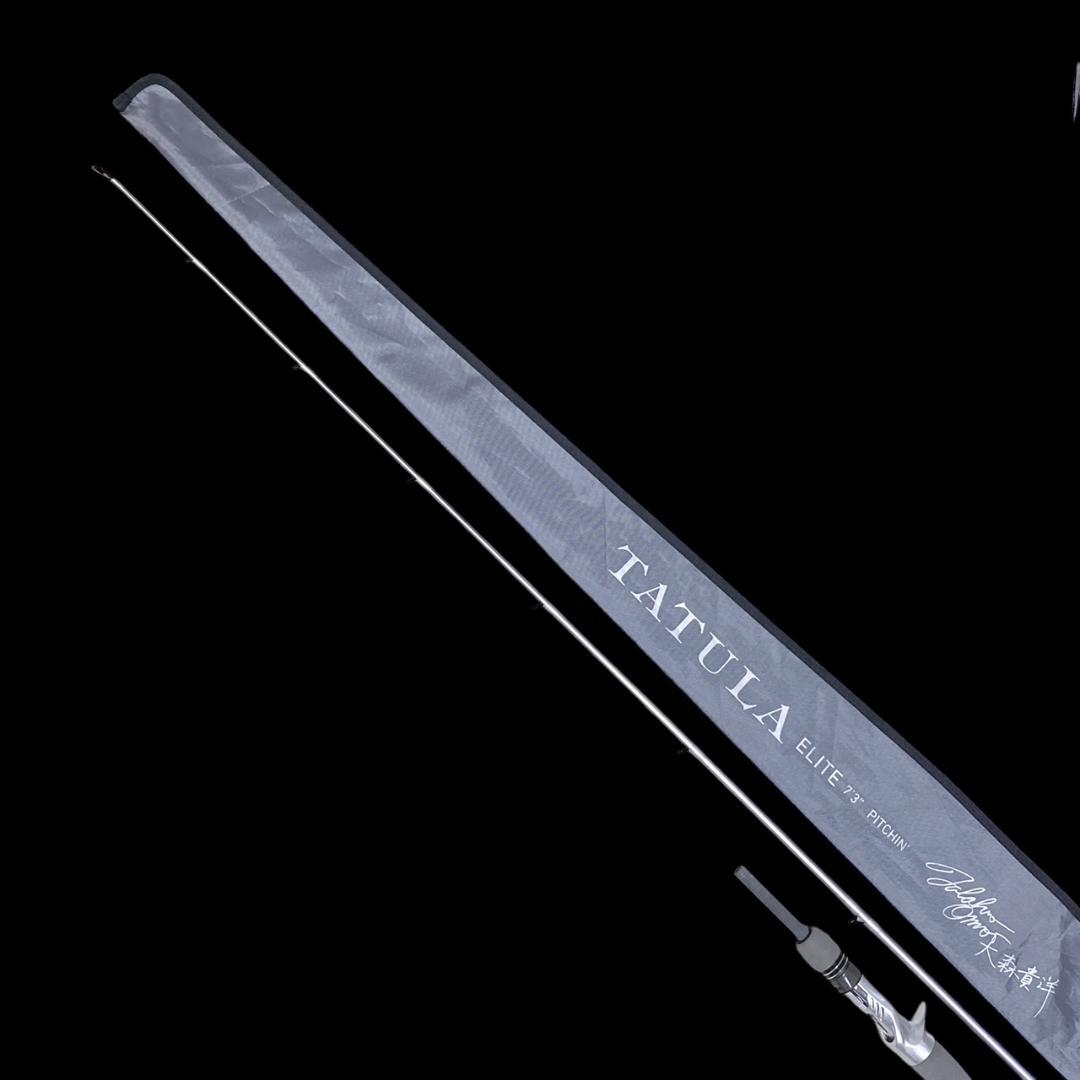 【DAIWA】ダイワ タトゥーラ エリート 大森貴洋モデル バスロッド 731