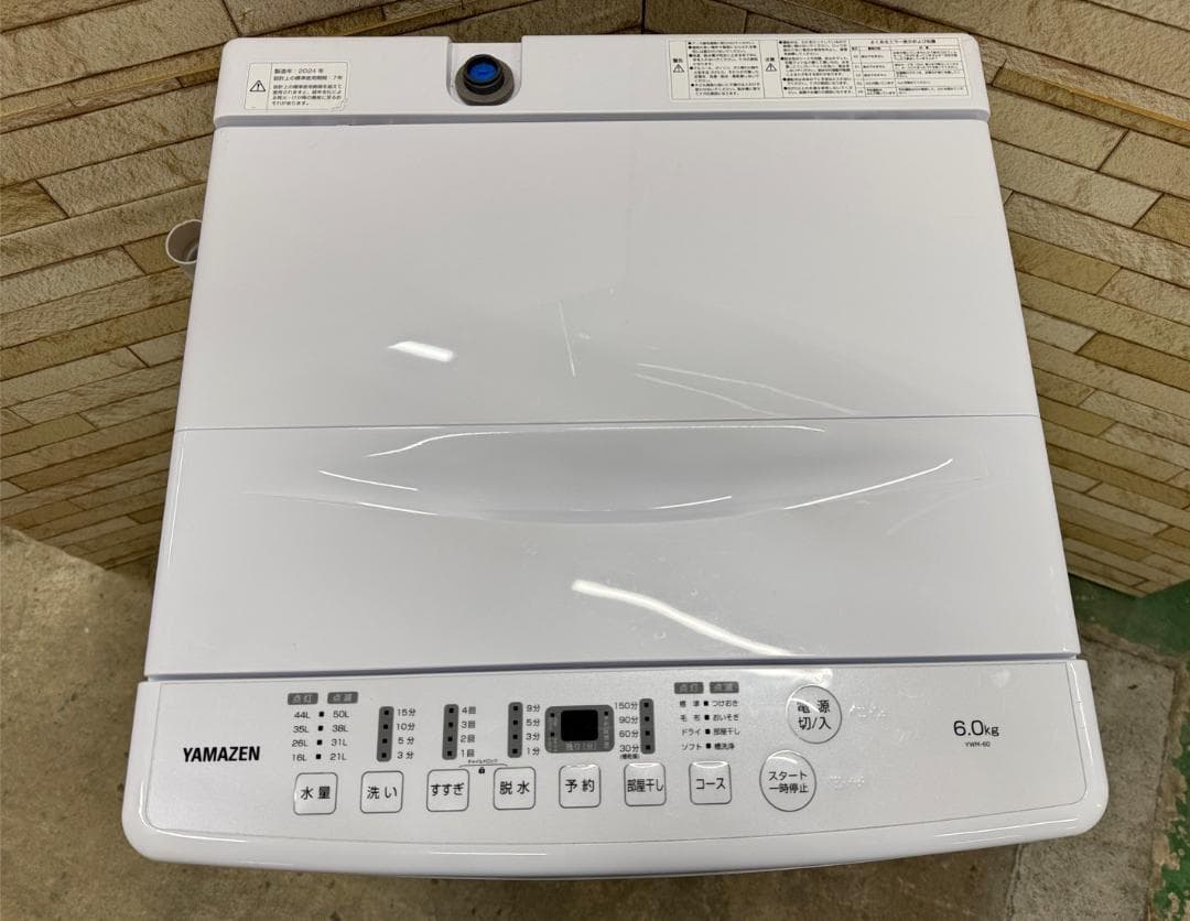 【高年式】大阪送料無料★3か月保障★2024年★YWM-60(W)★SS-223