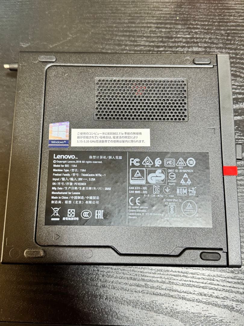 Lenovo ThinkCentre M75q-1 TinyミニPC