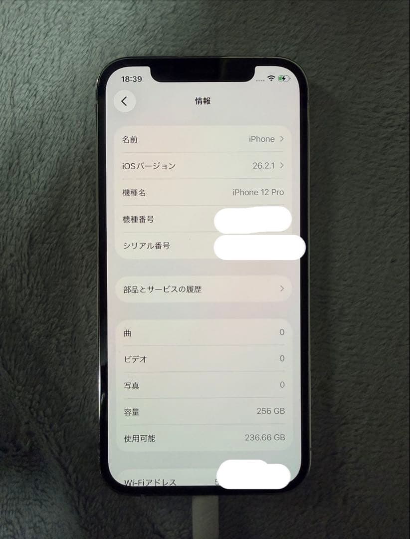 Apple iPhone 12 pro 本体 SIMフリー
