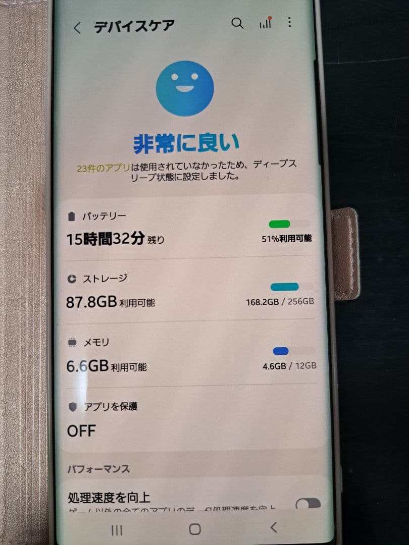 Samsung Galaxy Note10+ 保護フイルム+手帳カバー付