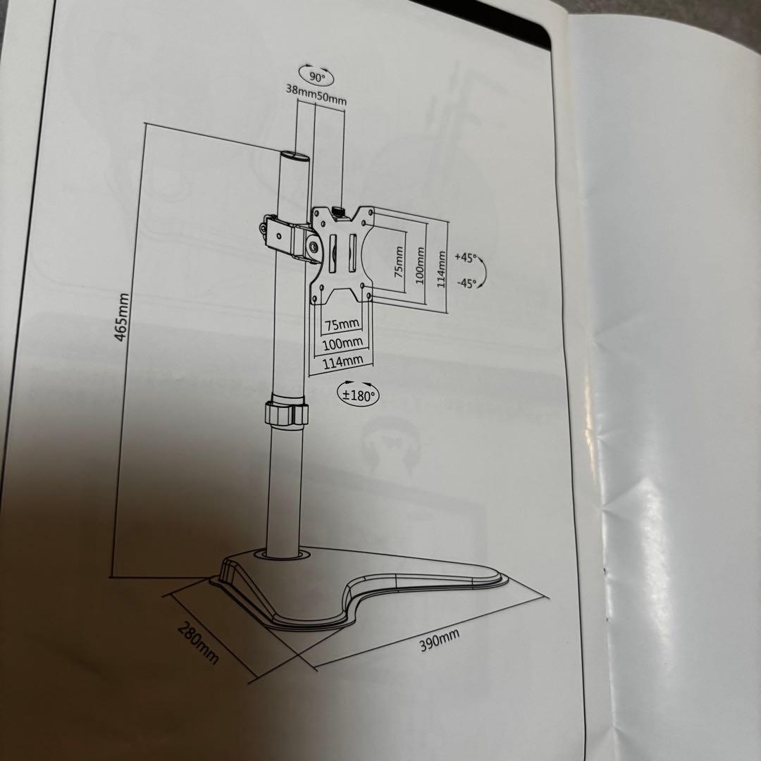 EIZO DuraVision FDWX1905W モニタースタンド セット