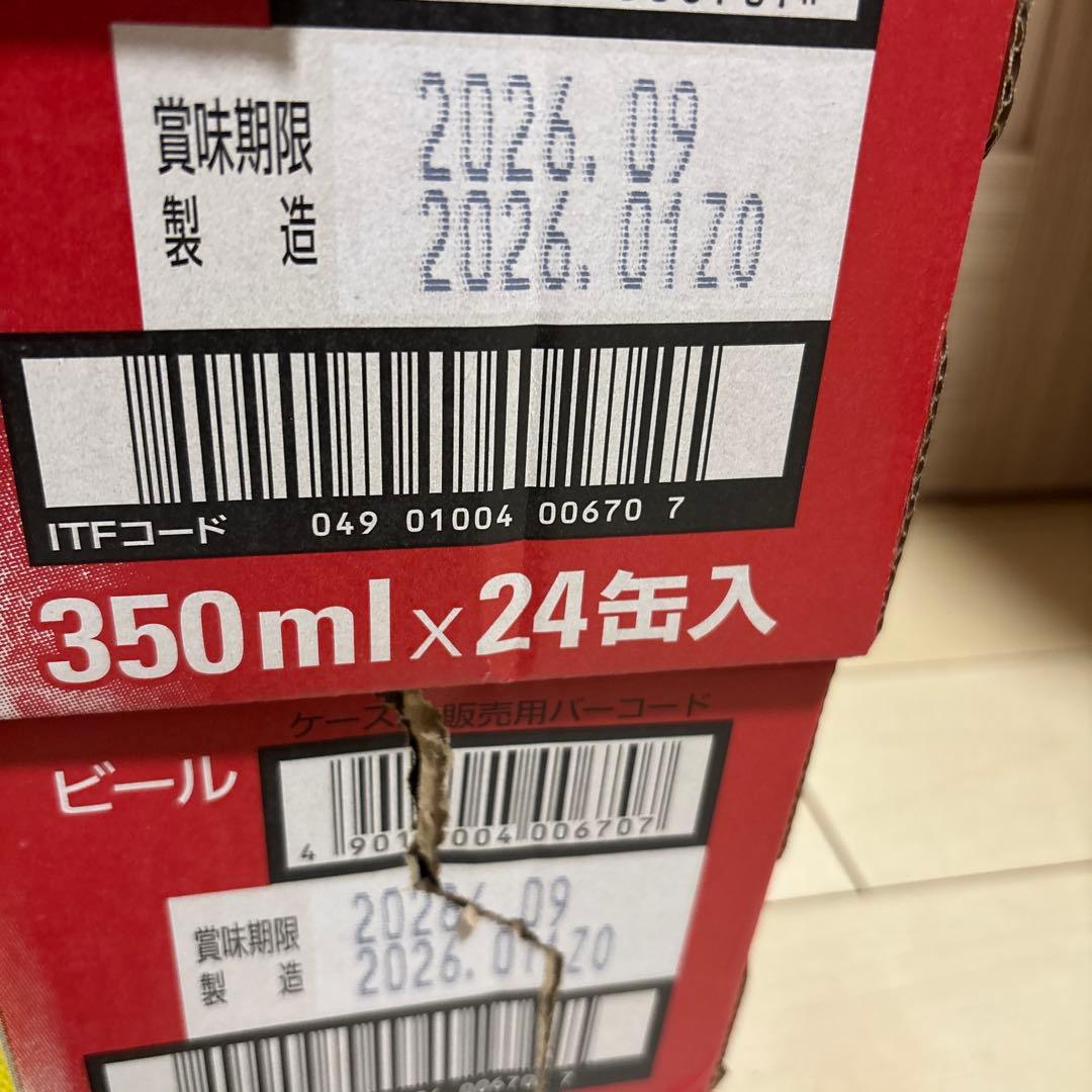 アサヒスーパードライ　350ml缶ビール　24缶入り（2ケース）Ｘ