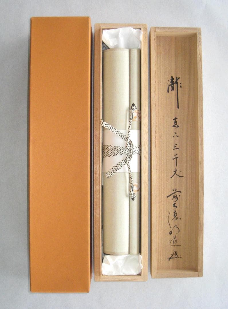 【真筆】茶掛け　瀧 直下三千丈◆大徳寺派 玉瀧寺 戸上明道　共箱・タトウ箱付
