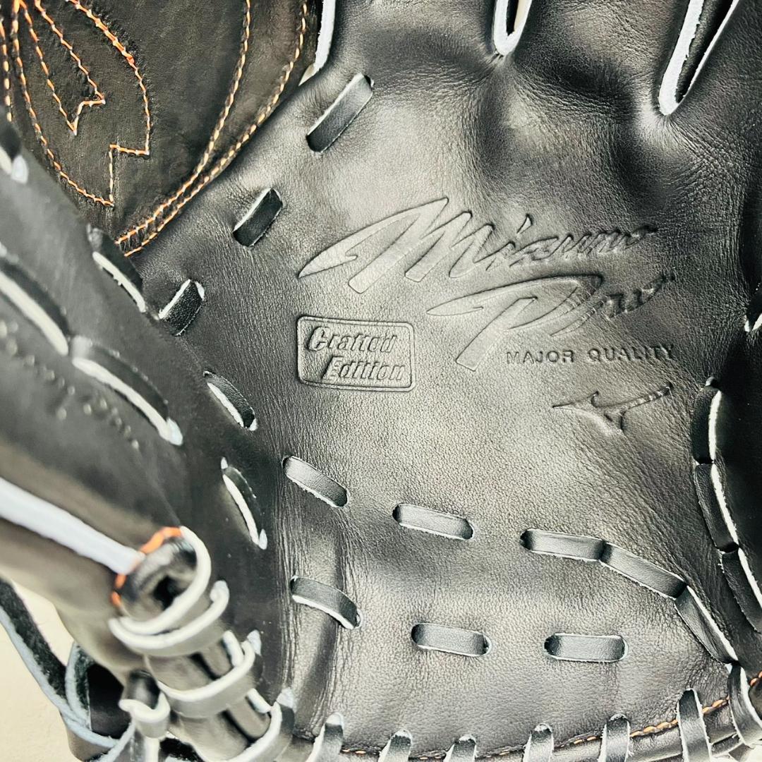 ミズノプロ　限定　1AJGH32021　硬式用　投手用　高橋型　高校野球対応