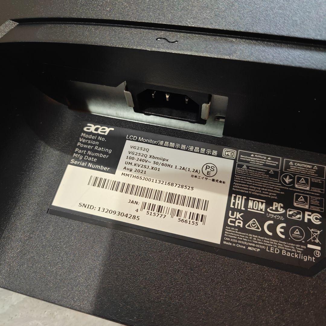 Acer ゲーミングモニター Nitro VG252Q Xbmiipx 訳あり