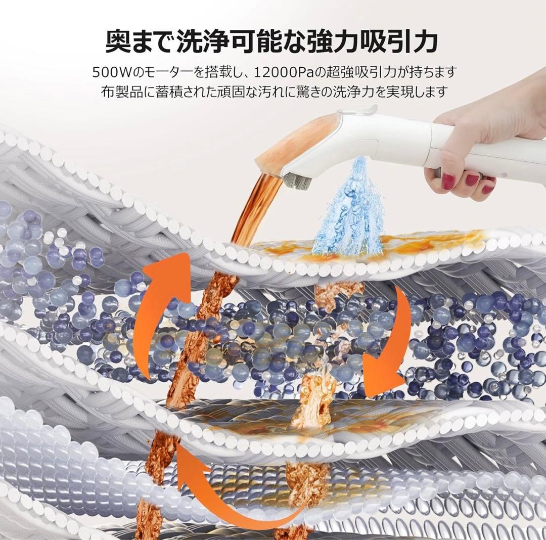 YTE PRO カーペットクリーナー 2025