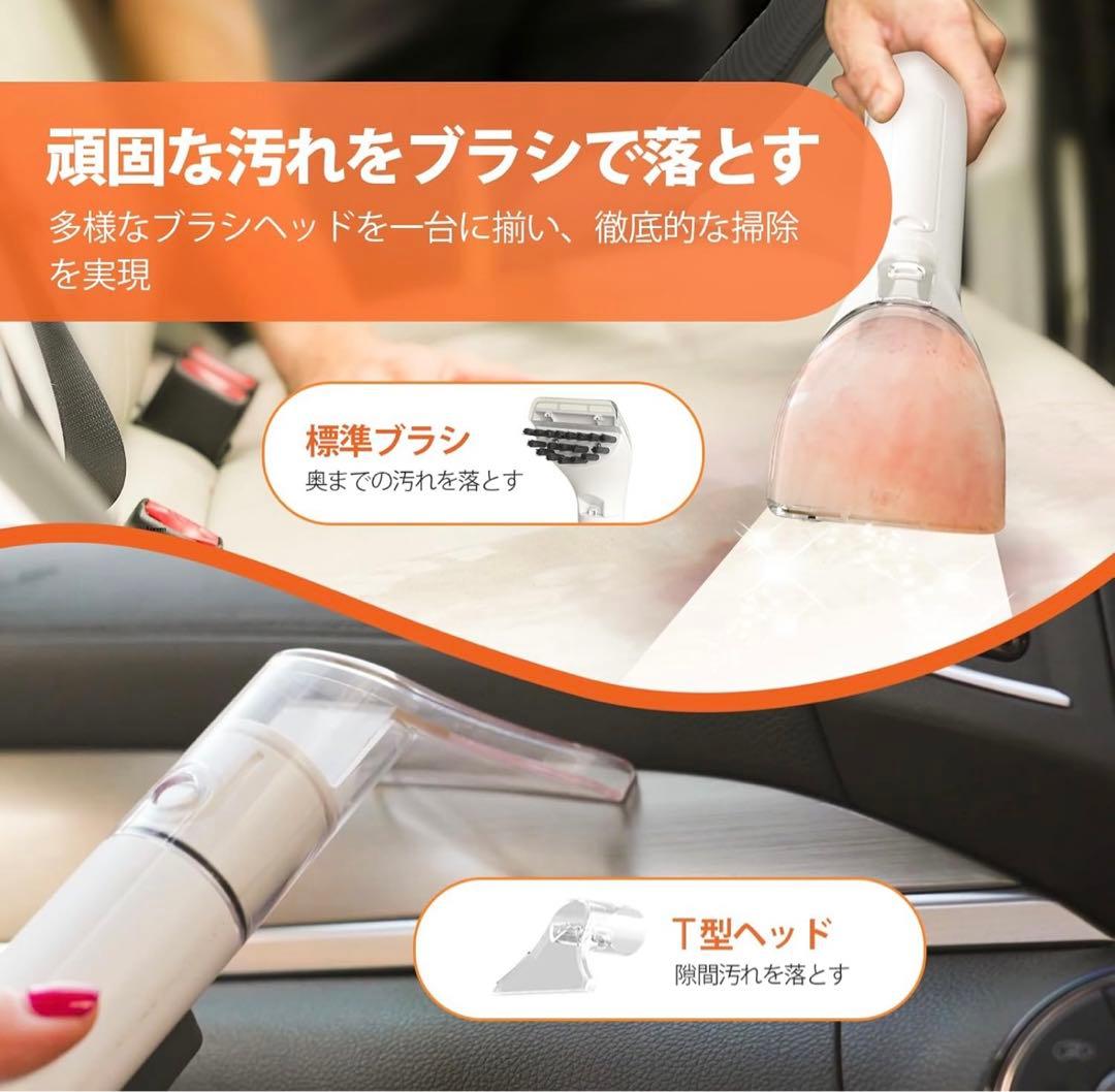 YTE PRO カーペットクリーナー 2025