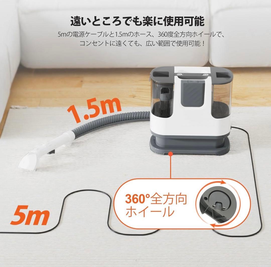 YTE PRO カーペットクリーナー 2025