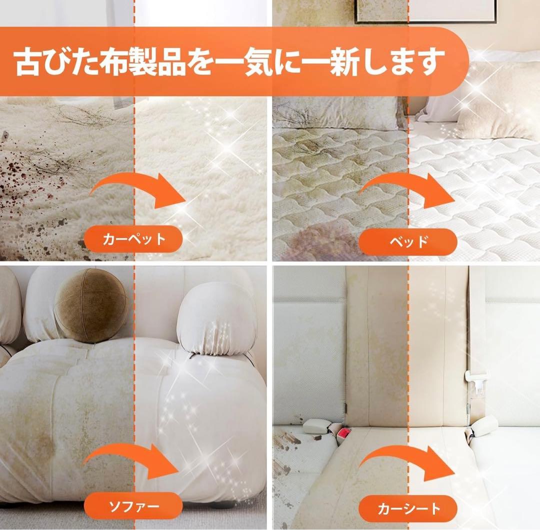 YTE PRO カーペットクリーナー 2025