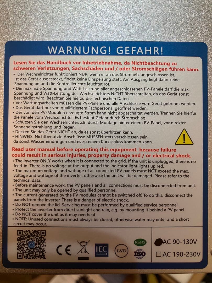 チ*ん様 GTB-800ソーラーグリッドタイマイクロインバーター　シルバー