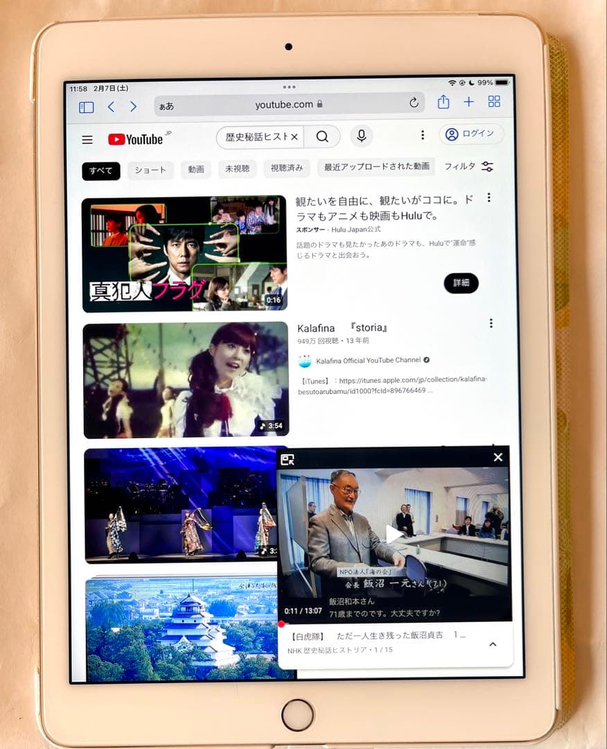 ⭐️ 美品 iPad Air 2 64GBゴールドdocomoバッテリー86%良好