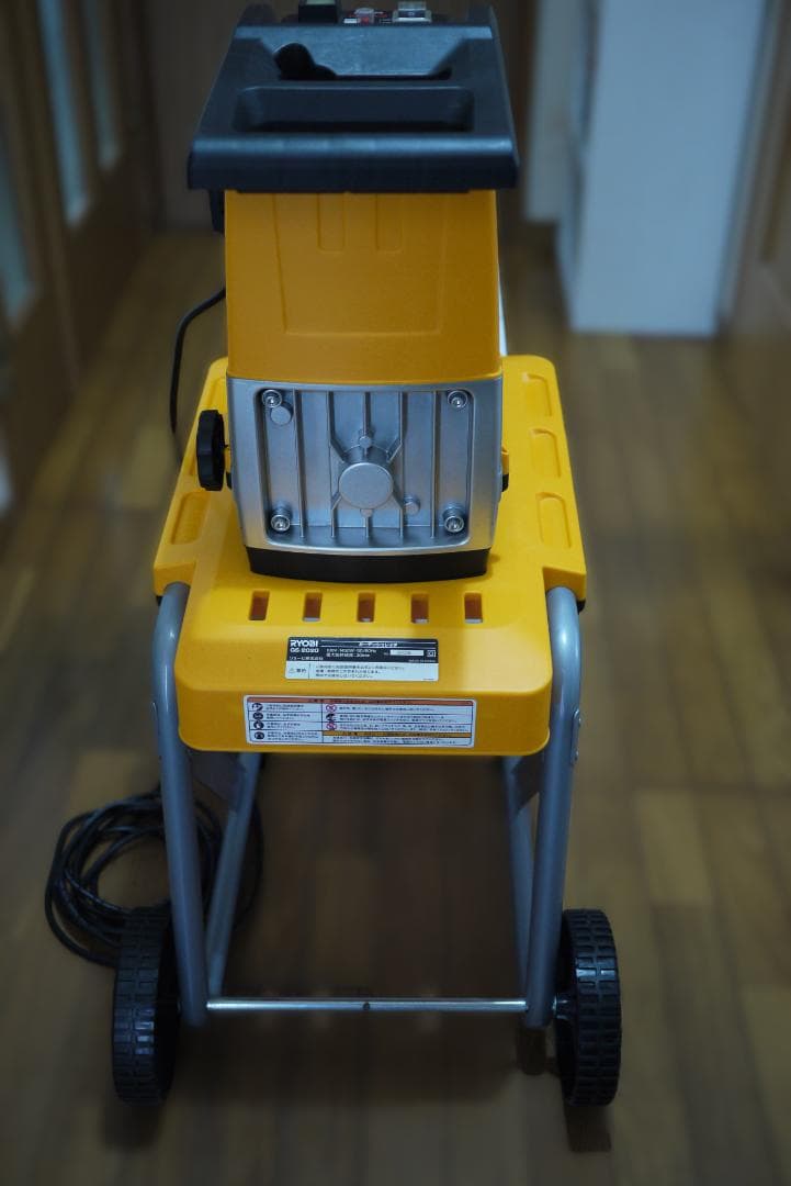 【中古美品】RYOBI GS-2020 電動シュレッダー
