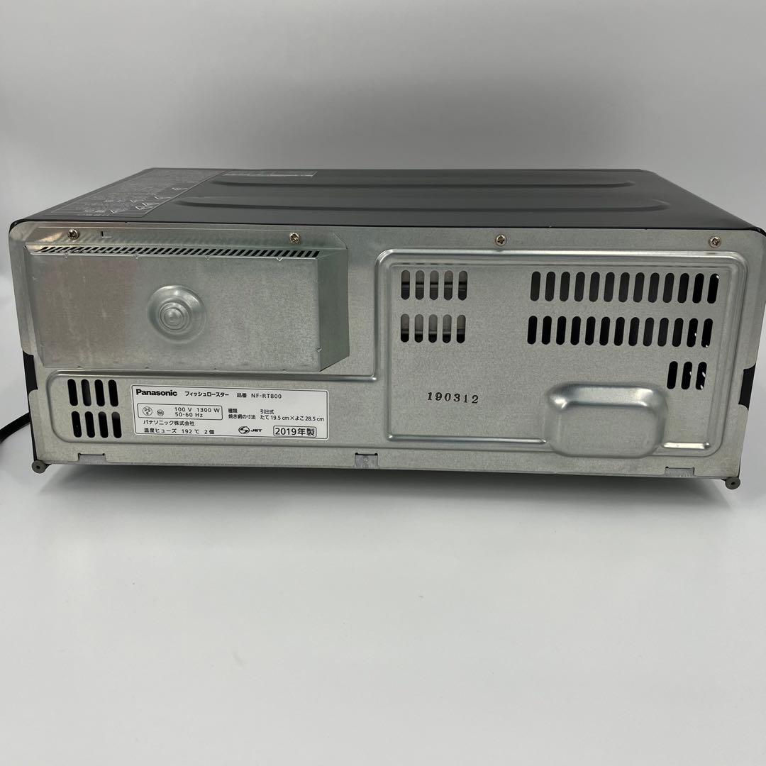 美品✨Panasonic けむらん亭 2019年製 NF-RT800 通電確認済