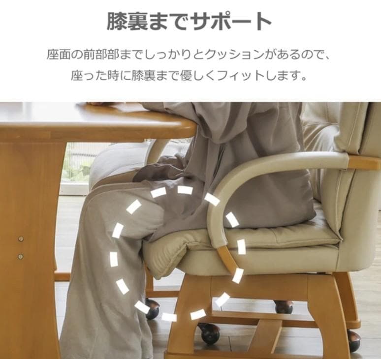 SK DCMD 6脚　回転式ダイニングチェア　アームチェア　ナチュラルDブラウン