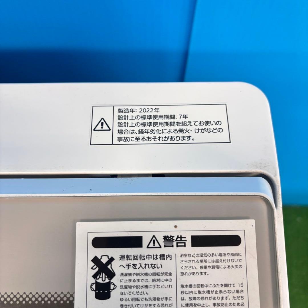 770 格安　21年製　家電　洗濯機　冷蔵庫　レンジ　セット　美品　保証付き