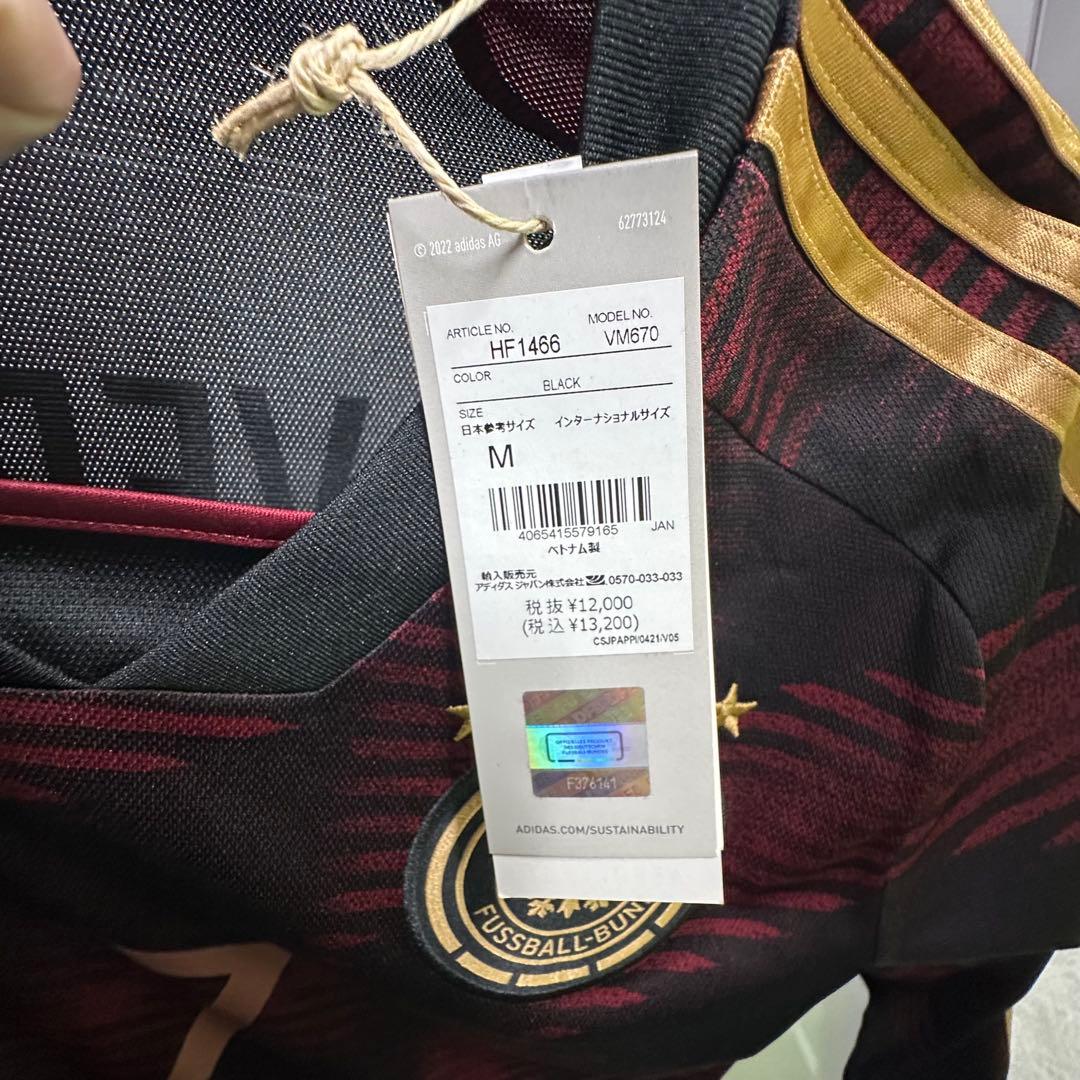 ドイツ代表 ハヴァーツ ユニフォーム