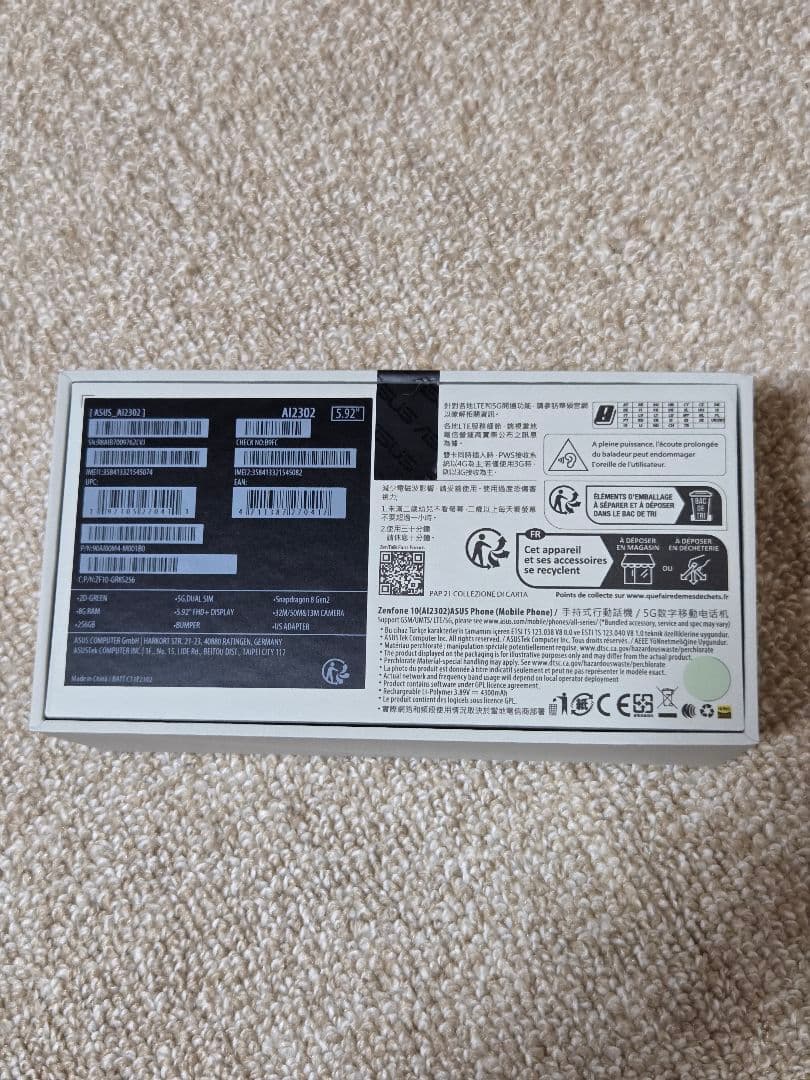 【値下げ中】ASUS Zenfone10 256GBオーロラグリーンSIMフリー