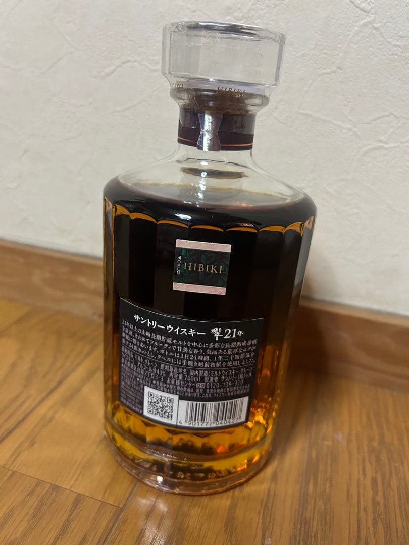 響　HIBIKI 21年 ウイスキー 700ml Whisky