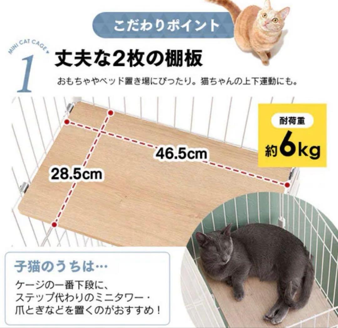 アイリスオーヤマ ハンモック付き 2段 ミニキャットケージ