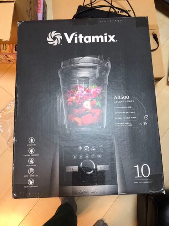 バイタミックス ブレンダー