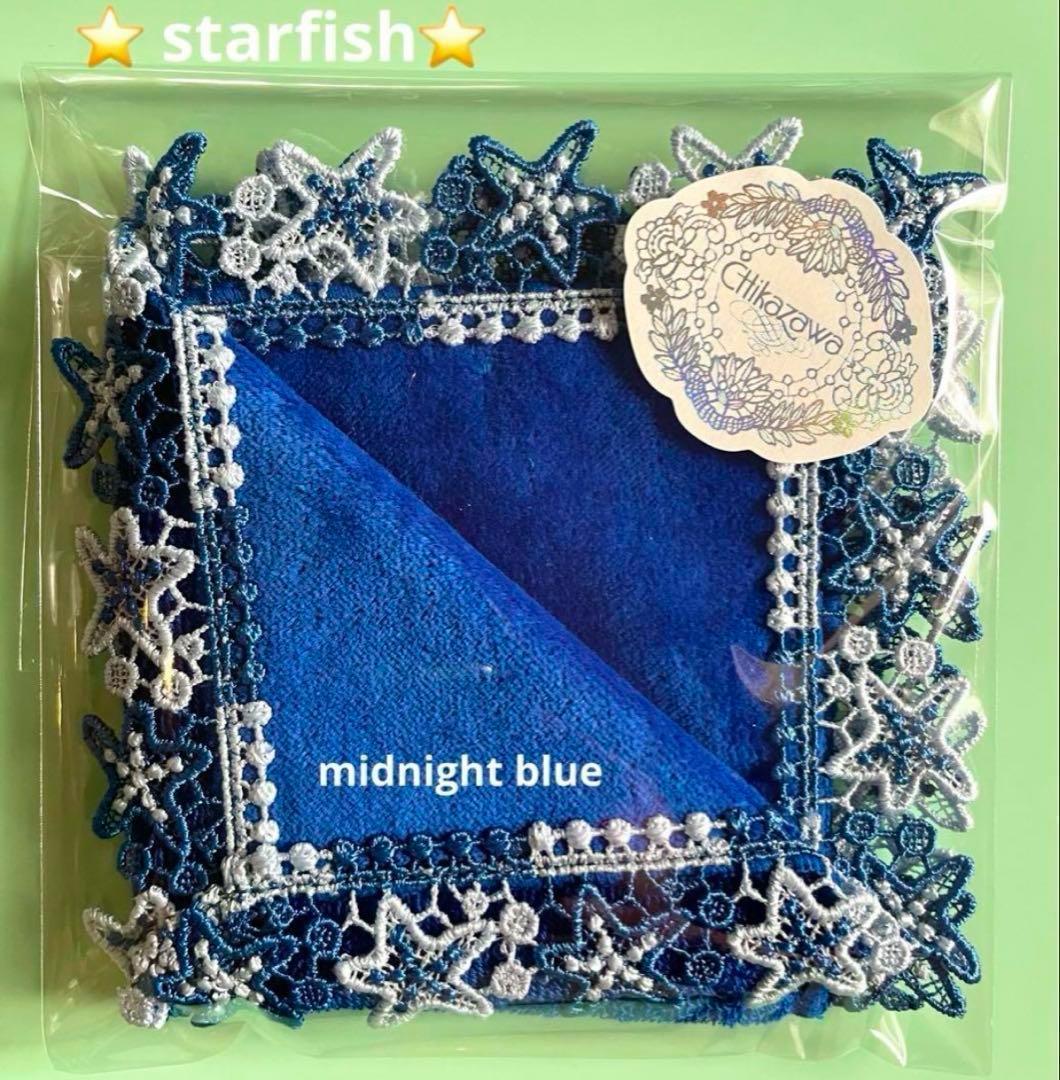 uduki様 リクエスト 4点 まとめ商品