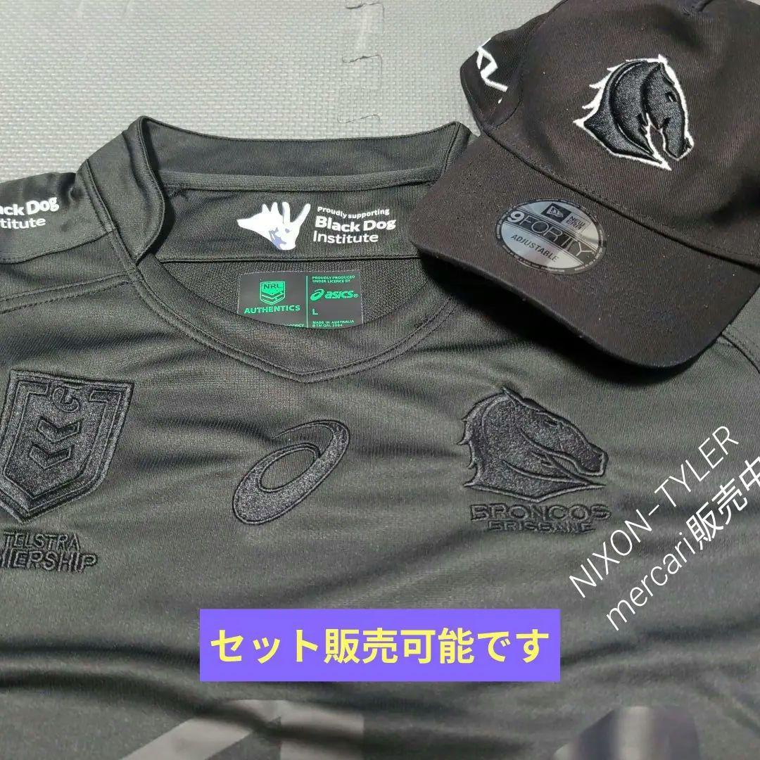 【海外Ｌサイズ】NRL ブリスベン・ブロンコス 2025 ブラックジャージ