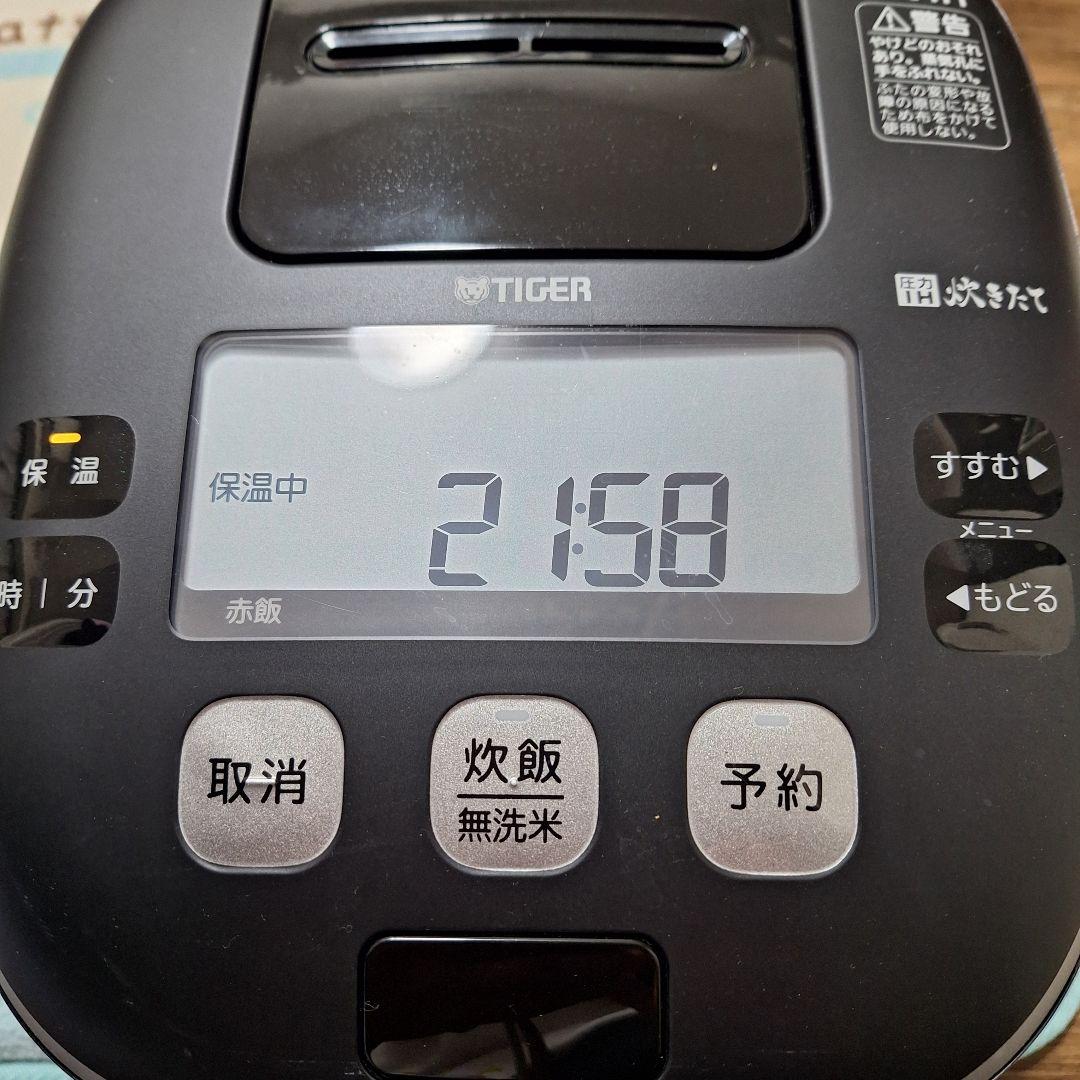 TIGER 炊飯器