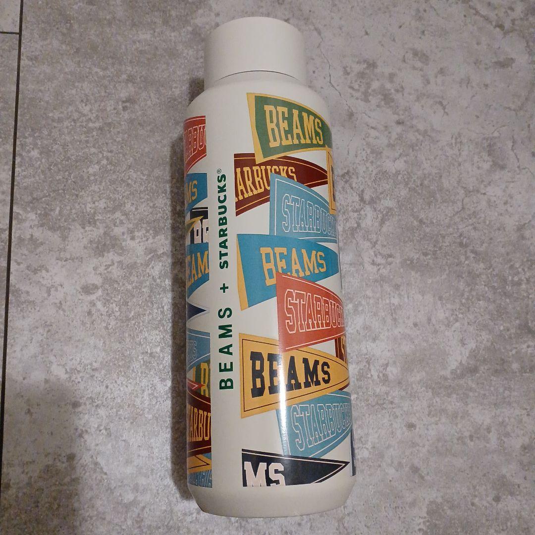 Starbucks BEAMS コラボ 水筒 タンブラー