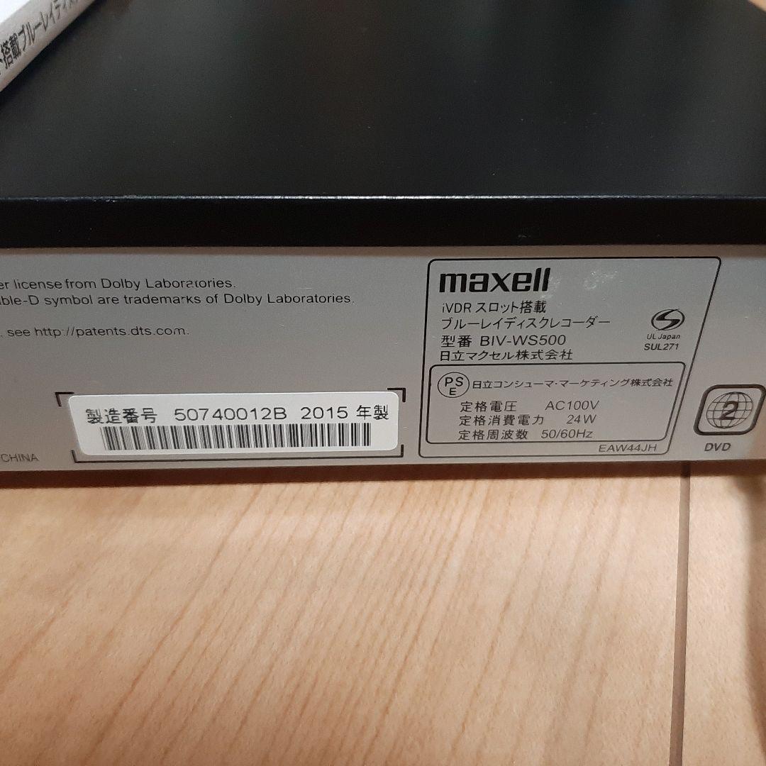 BIV-WS500 ブルーレイディスクレコーダー　ジャンク品　ivBLUE